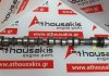 Nockenwelle 3Y, 4Y, 13511-73902 zum TOYOTA 3Y, 4Y