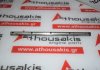 Φλογέρα 12860-73004 για SUZUKI 