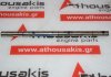 Kipphebelachse M30, 11331274947 zum BMW M30