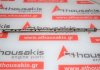 Albero bilanciere 12866-71C00 per SUZUKI G13BB, G16B, G16B2, G16BS