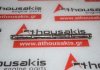 Rocker shaft EN07, EN08, 13252-KA090 for SUBARU EN07, EN08