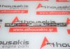 Albero bilanciere MD030620, MD166812, 24521-21000 per MITSUBISHI, HYUNDAI 
