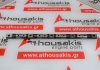 Rocker shaft 7700739371 for RENAULT 