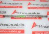 Kipphebelachse 12860-82600 zum SUZUKI 