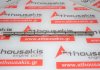 Kipphebelachse MD187818 zum MITSUBISHI 