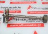 Contralbero 9801813480 per PEUGEOT, CITROEN, OPEL 