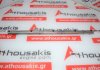 Albero bilanciere G54B, 4G54, MD002922 per MITSUBISHI G54B, 4G54