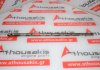 Albero bilanciere M10, 11330634105 per BMW M10