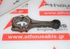 Μπιέλα 12100-N0102, 12100-N0103 για NISSAN Z16, L16