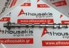 Распредвал 0801AH, 0801EP, 30711506, 1313805, 3M5Q6A273AC для CITROEN, PEUGEOT, FORD, VOLVO 8HY, 9HT, 9HV, 9HW, 9HS, 9HX, 9HZ, 9HY, 9HU, 9H01, 9H02, 9H03, G8DA, G8DB, G8DC, G8DD, HHJA, HHJB, HHJE, HHJC, HHDA, HHDB, GPDA, GPDC, MTDA, D4164T