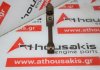 Connecting rod M16A, 12160-54GB0, 12160-54GC0 for SUZUKI M16A