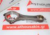 Connecting rod 059AE, 059198401J, 059198401F for VW, AUDI CEZ, CEX, CDY, CCW, CCM, CCL, CAT, CAS, CAP, CJG