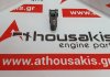 Κοκκοράκι 03G109411, 03G109411B, MN980072 για AUDI, VW, SKODA, SEAT, MITSUBISHI AZV, BKD, BKP, BLB, BMA, BMN, BMR, BNA, BRD, BRE, BRF, BSY, BUY, BUZ, BVA, BVE, BVF, BVG, BWV