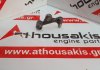 Bilanciere 03G109412A, 03G109412C, MN980077, MN980073 per AUDI, VW, SKODA, SEAT, MITSUBISHI AZV, BKD, BKP, BLB, BMA, BMN, BMR, BNA, BRD, BRE, BRF, BSY, BUY, BUZ, BVA, BVE, BVF, BVG, BWV