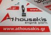 Bilanciere 03G109412A, 03G109412C, MN980077, MN980073 per AUDI, VW, SKODA, SEAT, MITSUBISHI AZV, BKD, BKP, BLB, BMA, BMN, BMR, BNA, BRD, BRE, BRF, BSY, BUY, BUZ, BVA, BVE, BVF, BVG, BWV