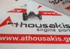 Bilanciere 03G109412A, 03G109412C, MN980077, MN980073 per AUDI, VW, SKODA, SEAT, MITSUBISHI AZV, BKD, BKP, BLB, BMA, BMN, BMR, BNA, BRD, BRE, BRF, BSY, BUY, BUZ, BVA, BVE, BVF, BVG, BWV