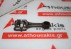 Pleuelstange KN840, E673, 115026240 zum SHIBAURA, PERKINS E673