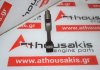 Pleuelstange KN840, E673, 115026240 zum SHIBAURA, PERKINS E673