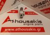 Culbuteur YC1Q6K528A1D, 1096514, 1100013 pour FORD D2FA, D4FA, D0FA, F4FA, FXFA