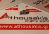 Bilanciere D4CB, 24170-4A001, 24170-4A002 per HYUNDAI, KIA D4CB