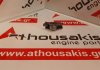 Bilanciere D4CB, 24170-4A001, 24170-4A002 per HYUNDAI, KIA D4CB