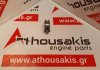 Bilanciere D4CB, 24170-4A001, 24170-4A002 per HYUNDAI, KIA D4CB