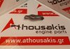 Kipphebel D3EA, D4EA, D4EB, 24180-27000, 24180-27100 zum HYUNDAI, KIA D3EA, D4EA, D4EB