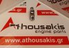 Culbuteur D3EA, D4EA, D4EB, 24170-27001, 24170-27100 pour HYUNDAI, KIA D3EA, D4EA, D4EB