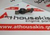 Bilanciere KA24E, 13257-40F17 per NISSAN KA24E