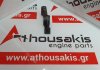 Bilanciere KA24E, 13257-40F16 per NISSAN KA24E