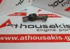 Bilanciere KA24E, 13257-40F16 per NISSAN KA24E