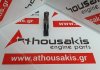 Bilanciere KA24E, 13257-40F07 per NISSAN KA24E
