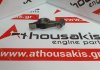Bilanciere KA24E, 13257-40F06 per NISSAN KA24E