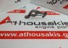 Kipphebel F5A, F5B, F8A, F8B, F10A, 12841-77300 zum SUZUKI F5A, F5B, F8A, F8B, F10A