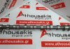 Αrbre à cames 4D56, MD302333 pour MITSUBISHI 4D56