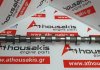 Εκκεντροφόρος WL, WE, WE01-12-420 για FORD, MAZDA WL, WE
