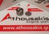 Valve lifter 13751-54010 for TOYOTA 1HD, 1KZ, 2L, 2L2, 2LT, 2LT2, 3L, 5L