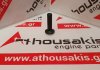 Punterie 8944383050 per ISUZU C240, 4JA1, 4JB1, 4JH1, 4JG2