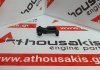 Bilanciere WL, WL01-12-130A per FORD, MAZDA WL