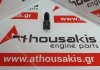 Bilanciere WL, WL01-12-130A per FORD, MAZDA WL