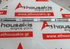 Kipphebelachse MD142361, 24511-42500 zum MITSUBISHI, HYUNDAI 4D55, 4D56, D4BA, D4BB, D4BH, D4BF