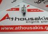 Kipphebel G63, G63B, 4G63, MD040781 zum MITSUBISHI G63, G63B, 4G63