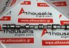 Albero a camme Z16SE, 636041 per OPEL Z16SE