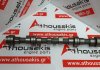 Распредвал LD23, 13001-9C600 для NISSAN LD23