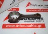 Pleuelstange G6DN, 23510-3L200 zum HYUNDAI, KIA G6DN