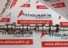 Распредвал 038109101R для AUDI, VW, SKODA, SEAT AJM, ATD, ASZ, AWX, AXR, AVF, ANU, ARL, ATJ, AUY, AVB, AVQ, AXB, AXC, BDK, BJB, BKC, BXE, BLT, BPX, BRU, BSW, BTB, BXB, CBHA, CBJA, CBJB