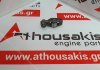 Rocker arm 4M42, 4M41, ME203106 for MITSUBISHI 4Μ42, 4Μ41