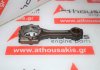Шатун 15471-22013, 15521-22110, 15201-22010, 15471-22012 для KUBOTA Z750, Z751, Z851, D1100, D1101, D1102, D1301, D1402, V1702, V1902