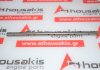 Albero bilanciere 12860-M79F00 per SUZUKI F10D, F10DN