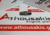 Rocker arm 0903J1, 3M5Q6564AA for CITROEN, PEUGEOT, FORD 8HY, 9HT, 9HV, 9HW, 9HS, 9HX, 9HZ, 9HY, 9HU, 9H01, 9H02, 9H03, G8DA, G8DB, G8DC, G8DD, HHJA, HHJB, HHJE, HHJC, HHDA, HHDB, GPDA, GPDC, MTDA, D4164T